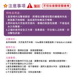 【雙手萬能】攜帶型防身防狼噴霧器 25ml (防身 防狼 環保 辣椒水), , large