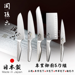 【日本貝印KAI】日本製-匠創名刀關孫六 一體成型不鏽鋼刀-御廚刀精選5件組, , large