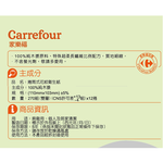 C-Toilet Rolls, , large