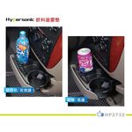 car supplies, , large