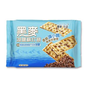 Rye Lake Salt Soda Crackers
