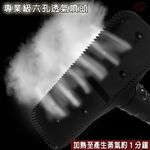 金德恩 GS MALL 台灣製造 蒸氣直立式掛燙機 附滾輪 蒸氣熨斗 掛燙熨斗 掛燙機 熨斗 掛燙 專業熨斗, , large