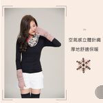 【現貨】MIT台灣製貝柔 日本時尚2用袖 襪套 手袖 袖套-純色麻花/直紋 P4556/P4555, , large