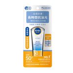 NIVEA SUN UV FACE SHINE CONTROL CREAM, , large
