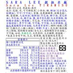 Sara Lee提拉米蘇, , large
