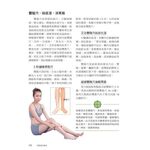 【南門書局】【養胃就是養命】特價315元～胃病防治／養胃助消化／胃潰瘍/胃食道逆流/胃炎/胃痙攣/胃酸/胃脹氣/反胃, , large