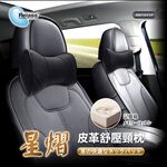 Neck Pillow, , large