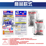 Lion Chemical Pix pipeline Cleaning Powder 40gx3, , large