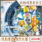 PG Lenor Laundry Beads 420ml Yellow, , large