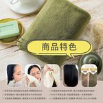 【千康購物網】Mapepe 瞬間吸水毛巾-冷灰, , large