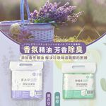 [夢巴黎] 奈米家族 香氛垃圾袋, , large