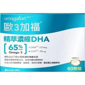 歐3加福精萃濃縮DHA65膠囊