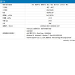 昌運監視器 AVTECH 陞泰 DGM3202SCT(DGM3204SCT) 300萬紅外線半球網路攝影機 內建麥克風, , large