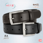 【CH-BELT 銓丞皮帶】休閒皮帶 沉穩時尚 中性男皮帶腰帶(黑/咖), , large