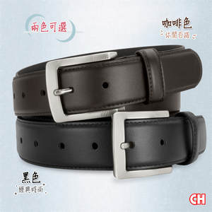 Men's belt