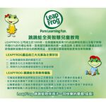 官方直營【LeapFrog】彩虹夢想鋼琴, , large