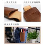 【HOKAS】S419真皮單入工具袋 (剪刀工具套 園藝工具套 剪刀套 花剪   皮套 剪定套 花剪套 剪定鋏), , large