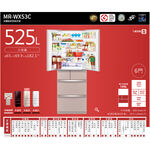 MITSUBISHI 525L Glass Mirror Finish 6-Door Inverter Refrigerator MR-WX53C, , large