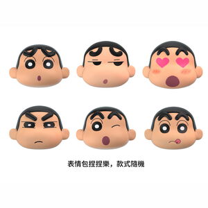 蠟筆小新創意捏捏樂盲盒表情系列(隨機出貨)