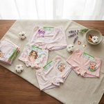 [Kaimei Cotton Industry] 6-piece set, random, excellent, boutique, elastic Lycra cotton, comfortable, breathable, children's (four-corner) underwear, girls' pure cotton underwear, , large