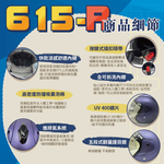 【平剛】GP-5 素色安全帽 615-R 消光暗岩灰 S, 消光暗岩灰,S號, large