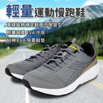 DIADORA迪亞多那 義大利進口 輕量運動慢跑鞋 EASY RUN 男運動鞋 男鞋 透氣 吸震鞋墊 藍 灰金 灰白 綠, , large