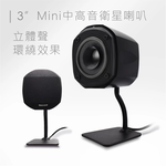 Anaccord 雅那歌音響 SUB-2.1 | 無線藍牙連線 | 2.1聲道重低音喇叭三件組 | 桌上型影音娛樂首選｜家樂福線上, , large