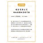【寵愛生活本舖】AFP寵物絨毛發聲玩具 經典系列－幸福松鼠 狗玩具, , large