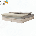 【文創集】艾蘿6尺雙人加大四抽床底(不含床墊)(客約商品), , large