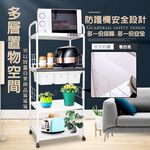 GS MALL 台灣製造 4層滑輪3抽屜1拉板插座電器架 收納架 電器架 四層架 電器收納架 收納架 層板架 儲物架 層, , large