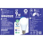 C-LED Eco  Energy Saving Bulb 9W, , large