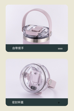 【H&R安室家】SITARAYURI 吸管直飲可手提304不鏽鋼保溫杯600ml(H23), , large