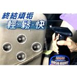 SCG 內部清潔保養液, , large