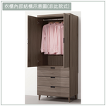 【唯熙傢俱】米可橡木白3x7尺衣櫃, , large