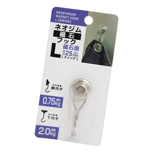日本進口磁鐵掛勾-L-6入