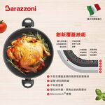 【義大利Barazzoni】IH導磁加蘭蒂大理石不沾鍋/炒鍋32cm-雙耳(義大利原裝進口) 不沾炒鍋, , large