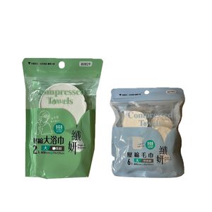 【生活好室】纖妍 珍珠紋壓縮大浴巾 珍珠紋壓縮毛巾 壓縮毛巾 壓縮浴巾