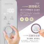 CHIMEI 20L Digital Microwave Oven MV-20C0FM, , large