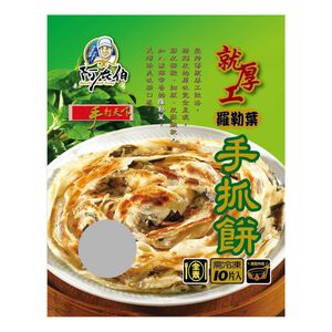 阿在伯就厚工手抓餅-羅勒葉(每包10片)