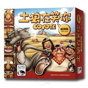 Coyote Card Game