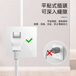 SUPER&CELL 1 Open 3 Plug 1.8m 6ft 2P+1U1TC Extension Cable SNB-U213W-6, , large