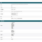 TP-LINK昌運監視器組合 VIGI NVR1008H-8MP 8路主機+VIGI C455 5MP半球網路攝影機*2, , large