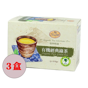 【任e購】曼寧-有機經典綠茶 *3盒 (20入/盒*3盒)