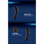 LP SUPPORT Power Sleeve 激能壓縮全腿套 護膝 單入裝 272Z 【樂買網】, , large
