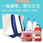 金德恩 GS MALL 加厚保溫保冷牛津布置物袋 48x31cm 手提袋 肩背袋 保鮮袋 牛津袋 保溫袋 保冷袋 置物袋, , large