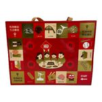 2026福義軒典藏禮盒, , large