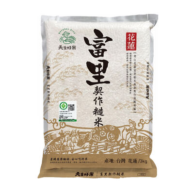 天生好米富里履歷契作糙米 3Kg