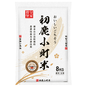 Royal Valley Castle Hatsuka Komachi rice