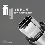 【上手家居】不鏽鋼拍拍刀-無(蒜頭攪碎機/切蒜器/壓蒜器/搗碎器/搗蒜器/蒜泥器/切碎器/切辣椒), , large