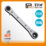【Panrico 百利世】棘輪平板四用板手(台灣製造  棘輪扳手 冷材用扳手), , large